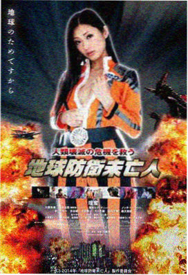 八角笼中